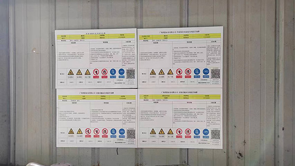 ɽ�|��Ҏ(gu��)��ʮ�h(hu��n)�J(r��n)�C